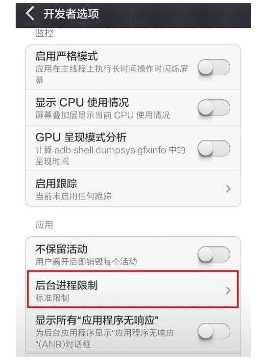 手机内存满了怎么删除的方法 o4YBAFv2dsqABe9oAADBCRcpoUE132.jpg