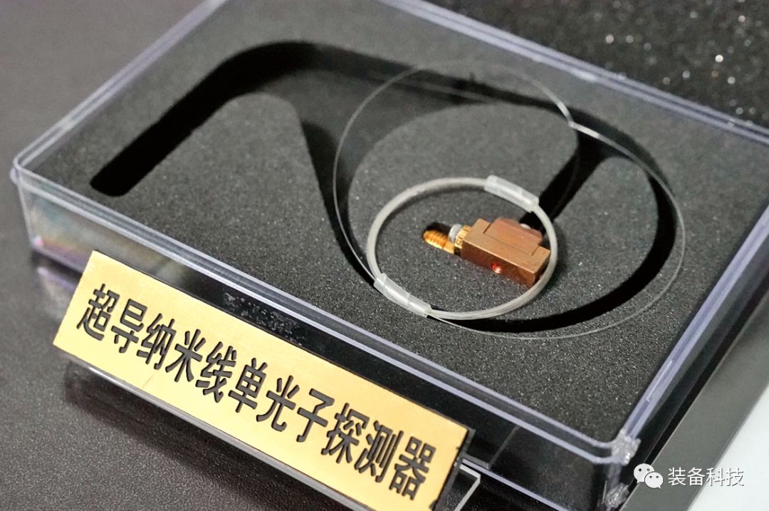 采用超分辨光刻设备加工的超导纳米线单光子探测器.