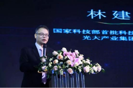 国家科技部首批创新创业导师    光大产业集团副总裁林建强先生