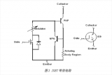 <b class='flag-5'>MOSFET</b>与<b class='flag-5'>IGBT</b>的<b class='flag-5'>本质区别是</b>什么