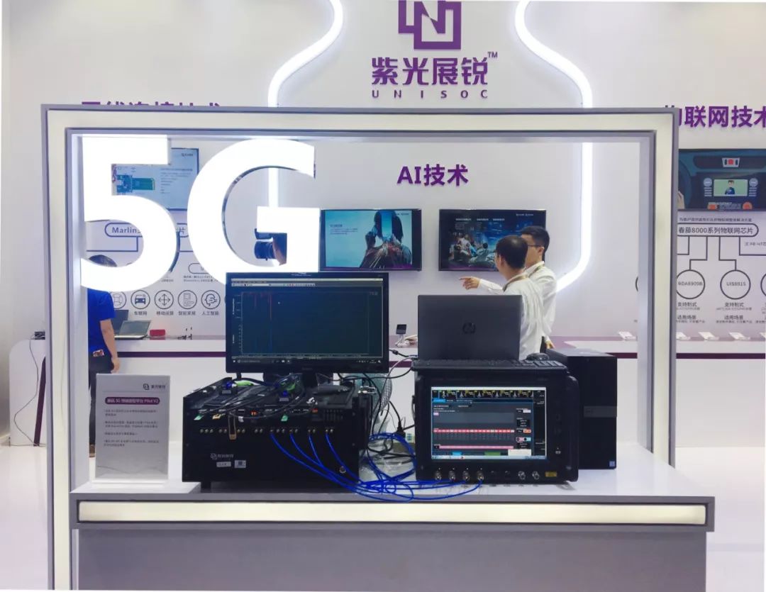 紫光展銳將推出首款5g芯片 引領5g商用發展