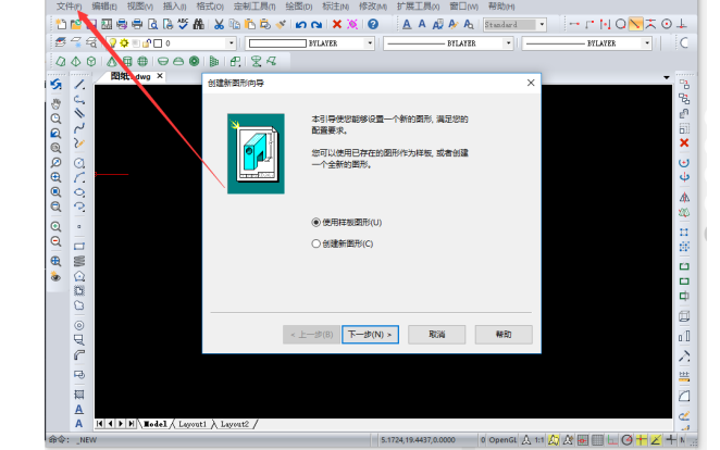 <b class='flag-5'>AutoCAD</b>怎么<b class='flag-5'>绘制</b>大小不同的圆并进行颜色填充详细教程详解