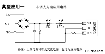 lED电源芯片SM2082G的高压线性恒流方案