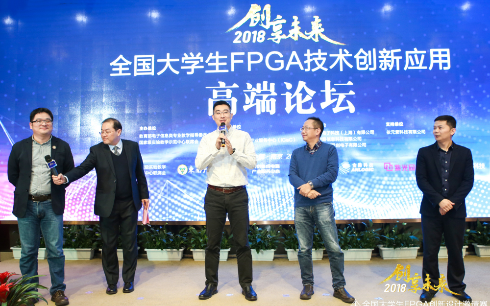 国产FPGA的新机会和旧问题