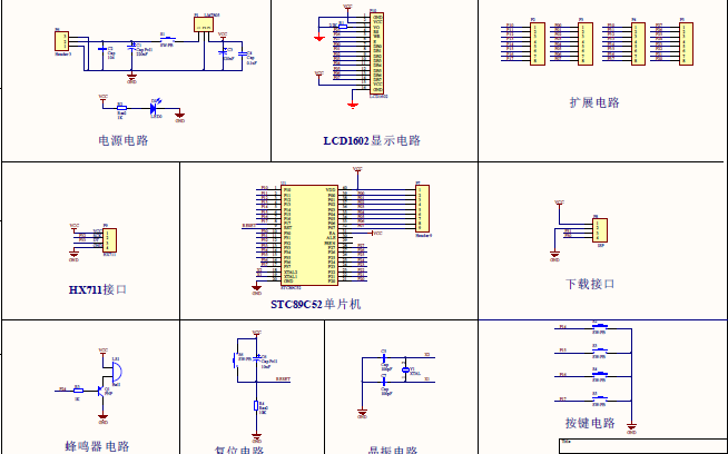 壓力<b class='flag-5'>傳感器</b>設(shè)計(jì)的資料合集（<b class='flag-5'>工作原理</b>,電路仿真,溫度補(bǔ)償算法<b class='flag-5'>原理圖</b>）