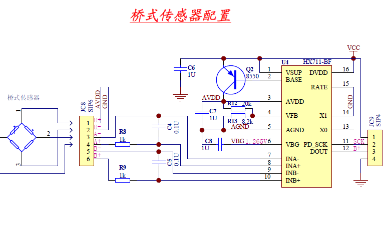 HX711 AD<b class='flag-5'>轉換器</b>橋式傳感<b class='flag-5'>器</b>配置模塊的<b class='flag-5'>電路</b><b class='flag-5'>原理圖</b>