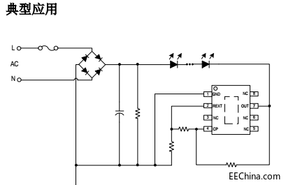 高压线性恒流芯片SM2091E的特殊案例