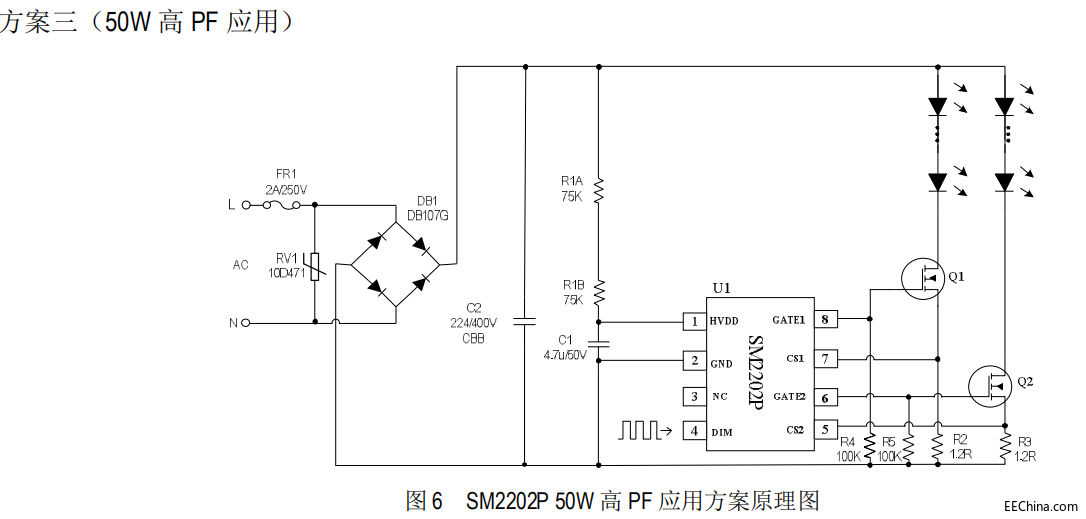 SM2202P双通道DIMPWM调光驱动电iC替换长运通双通道调光电源应用方案