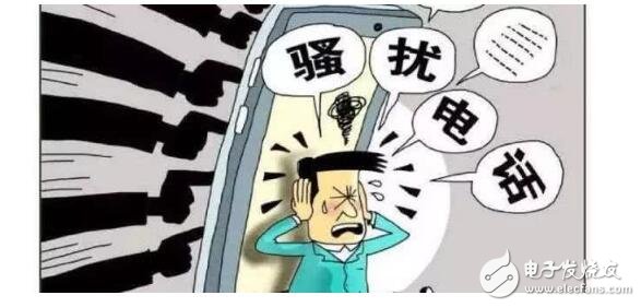 接广告推销电话 o4YBAFwi-uCAZ8rnAACUkR2N9zc774.jpg