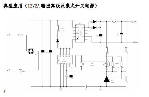 開關電源控制芯片DK125低成本BUCK簡單電路應用