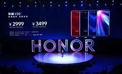 华为手机在北京召开了荣耀v20的硬件新品发布会