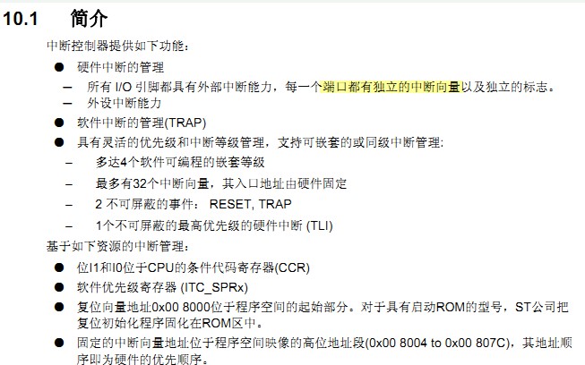 STM8S單片機(jī)外部中斷喚醒