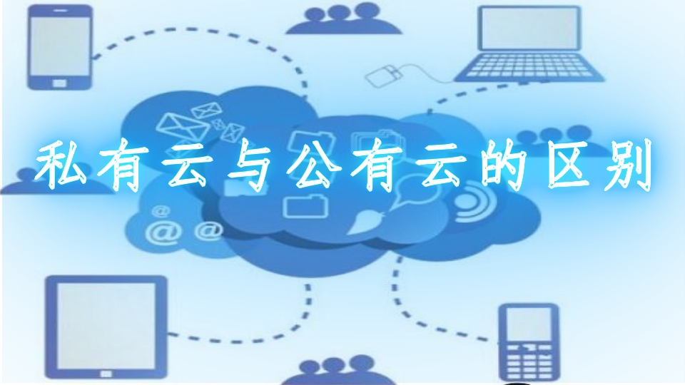 2018年上半年中国公有云saas市场平稳增长 - 缓冲/存储技术 - 电子发