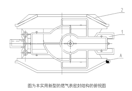 燃气表密封结构的设计