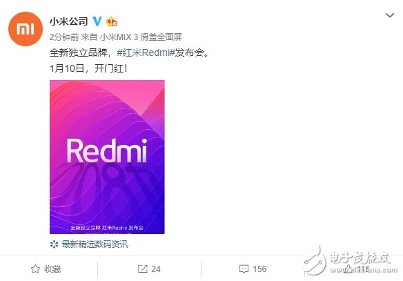 小米是什么品牌旗下的 pIYBAFwttKOAHRFxAABk4uCWPoA101.png