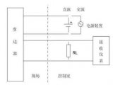 九點看懂二線制、三線制、四線制