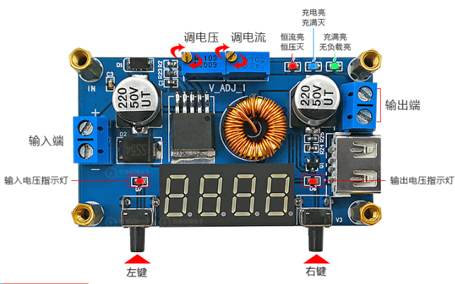 M248恒壓恒流<b class='flag-5'>降壓電源模塊</b>的數(shù)據(jù)和使用及芯片說明