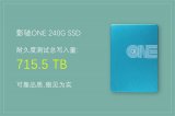 影驰宣布旗下ONE240GBSSD固态盘完成耐久...