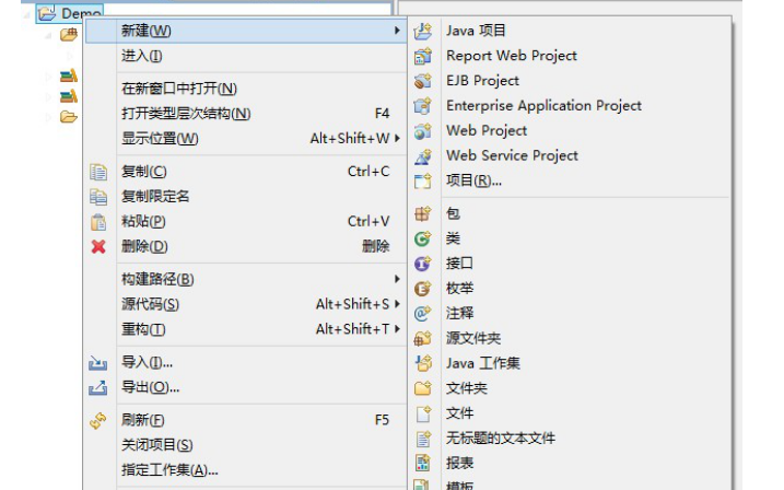 如何使用Myeclipse进行java<b class='flag-5'>可视化开发</b>