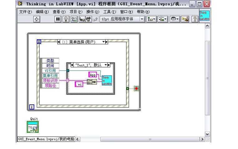 <b class='flag-5'>FX5U</b>与LabVIEW进行以太网<b class='flag-5'>通讯</b>的资料概述