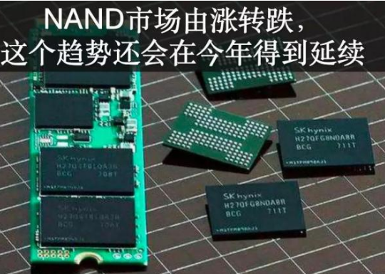 2019年NAND Flash产业大洗牌 变数不...