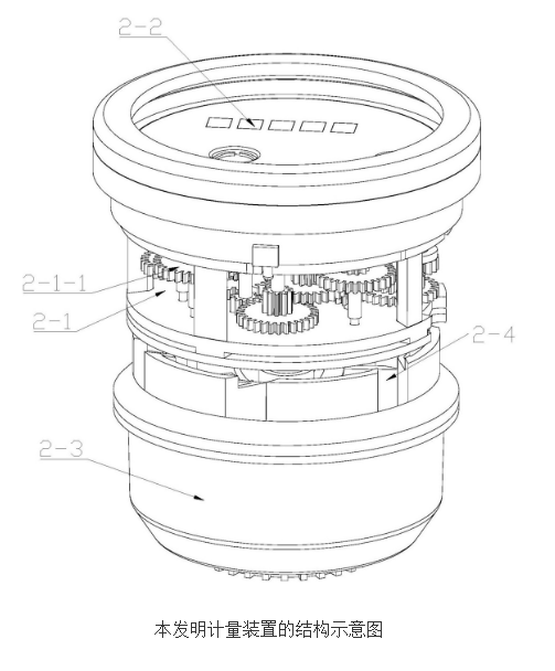 无源机械式预付费定量售水水表的设计及原理