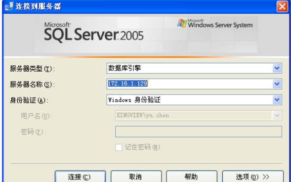 <b class='flag-5'>SQL</b> <b class='flag-5'>Server</b> 2005<b class='flag-5'>数据库</b>的应用手册