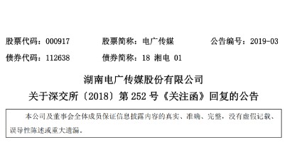 湖南有線集團(tuán)與華為共同制定了5G網(wǎng)絡(luò)三年發(fā)展規(guī)劃