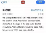 Yelp最近又火了一把，基于一次失败的“被删库”体验