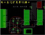 51单片机扩充串行口的方法