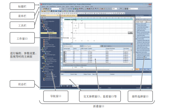 <b class='flag-5'>三菱</b>PLC編程<b class='flag-5'>軟件</b><b class='flag-5'>GX</b> <b class='flag-5'>Works</b>3操作手冊中文版免費下載