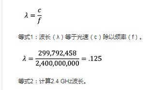 天线的特性及<b>选择</b>是要<b>考虑</b>哪些<b>因素</b>