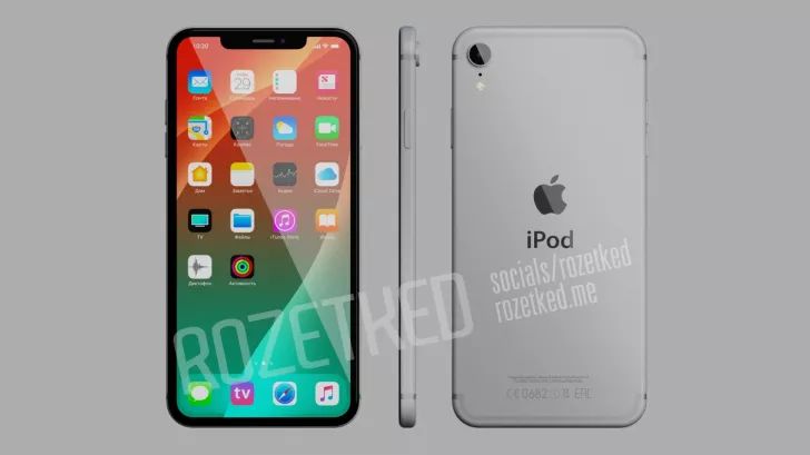 ipodtouch pIYBAFxGdGaAPe0QAABaV6Cg6XU552.jpg