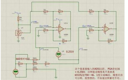 使用<b class='flag-5'>AVR</b><b class='flag-5'>单片机</b>和MEGAL16及<b class='flag-5'>DS18B20</b>设计的测温程序说明