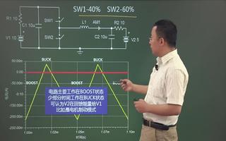 电流可逆斩波电路特点及用途介绍