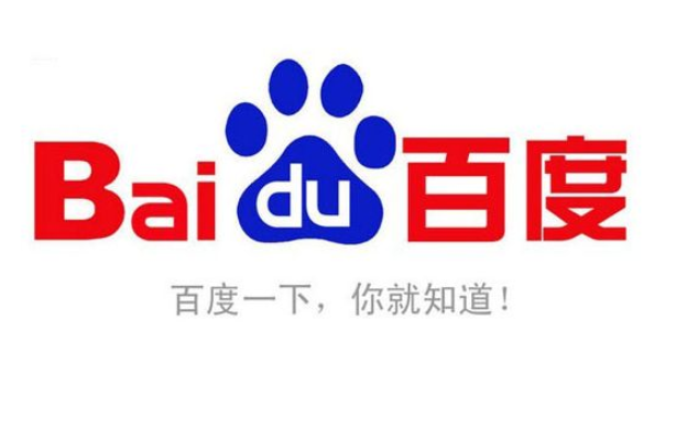 百度一下你就知道移动首页=百度一下 你就知道首页官网123