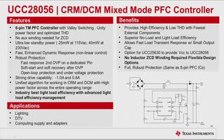 PFC控制器在设计电路中最重要的作用什么