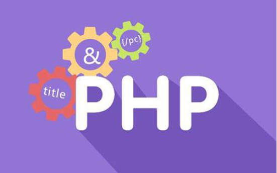 如何提高PHP网站安全性详细技巧资料说明