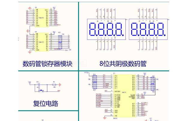 使用<b class='flag-5'>51</b><b class='flag-5'>單片機</b>的<b class='flag-5'>數(shù)碼管</b>流水燈的程序<b class='flag-5'>資料</b>免費下載