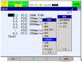 发那科机器人指令编辑详细介绍