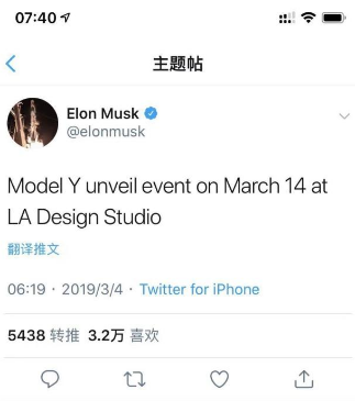 <b class='flag-5'>Model</b> Y车型类似<b class='flag-5'>Model3</b> 但续航里程会低于<b class='flag-5'>Model3</b>