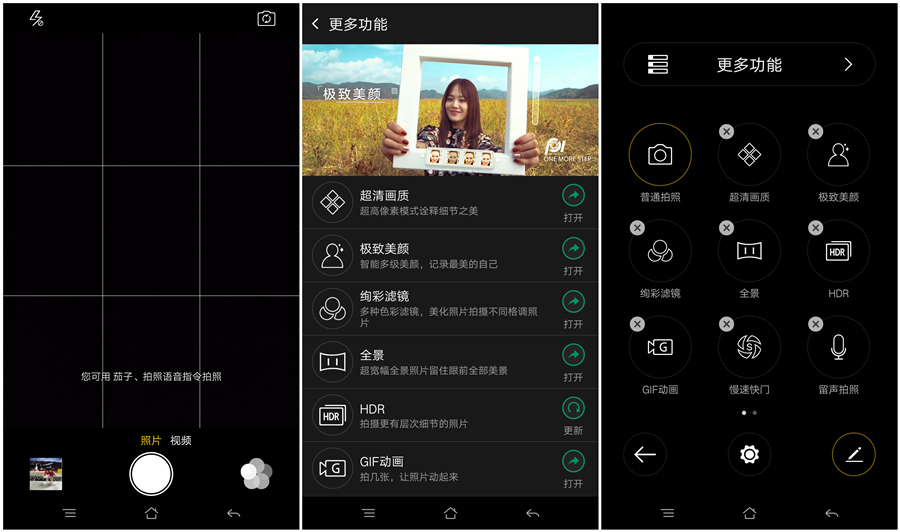 拍照怎么才能没有黑边 pIYBAFyA-WGABkGIAAQp3UAsZGU812.png