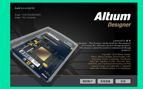 <b>Altium</b> <b>Designer</b>教程之<b>Altium</b> <b>Designer</b>的详细资料<b>介绍</b>