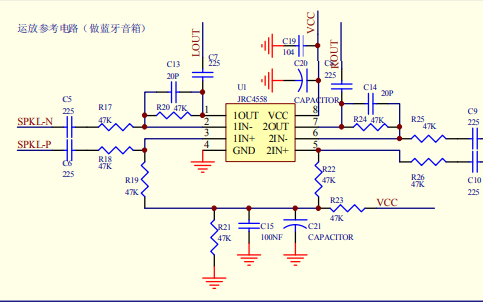 CSR8635上電開(kāi)機(jī)<b class='flag-5'>藍(lán)牙</b><b class='flag-5'>模塊</b>的電路<b class='flag-5'>原理圖</b>免費(fèi)下載