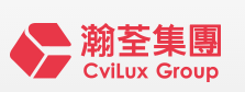 CviLux(瀚荃)