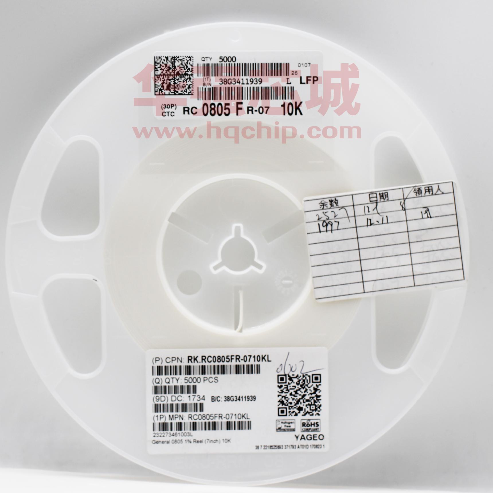 RC0805FR-0710KL-Yageo (国巨)贴片电阻[现货 价格 数据手册 代理商]-华秋商城