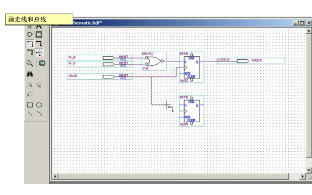 FPGA视频教程之<b>原理图</b><b>输入</b>方式的资料简介