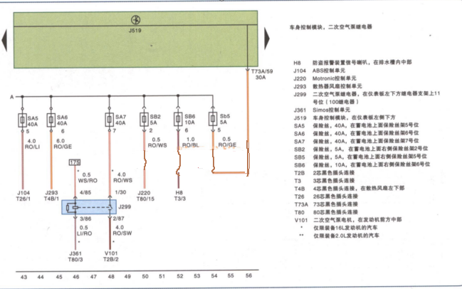 二次空氣泵<b class='flag-5'>繼電器</b>J299的<b class='flag-5'>工作原理</b><b class='flag-5'>詳細(xì)資料</b>說明