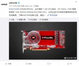 AMD创新50年中近20年部分成绩回顾