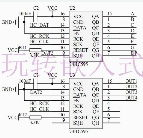 单片机和74HC595驱动芯片对数码管的控制设计